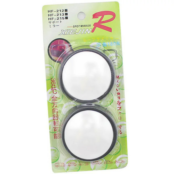 Par de Espejo retrovisor de cristal HD Infinity para coche, pequeño, redondo