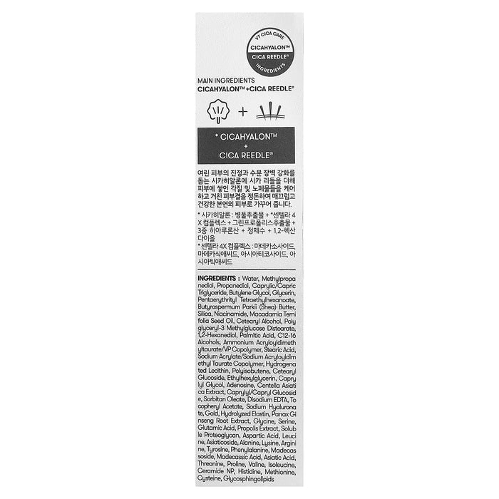VT Cosmetics, Reedle Shot® 1000, 15 ml (0,5 onzas líquidas)