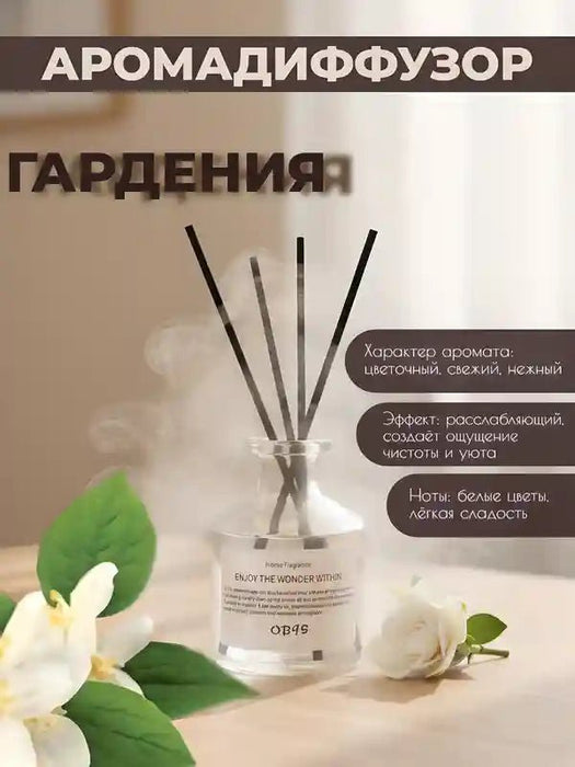 1pc Difusor de Fragancia Ambientador de Gel Aromático - Quierox - Tienda Online