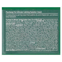 Pyunkang Yul, Crema calmante definitiva, 30 ml