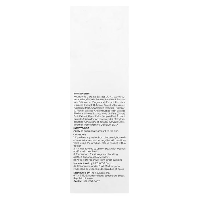 Anua, Heartleaf 77% Tónico Calmante, 250 ml