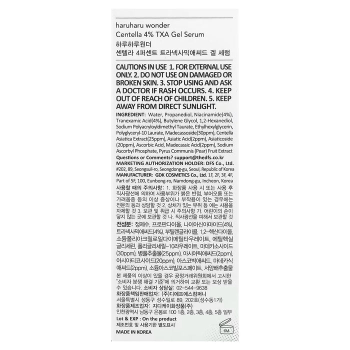 Haruharu, Suero en gel Centella 4 % TXA, 1,01 fl oz (30 ml)