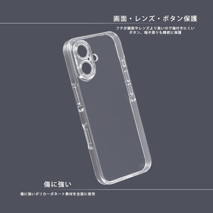 Funda transparente ultrafina y suave para la serie iPhone 16