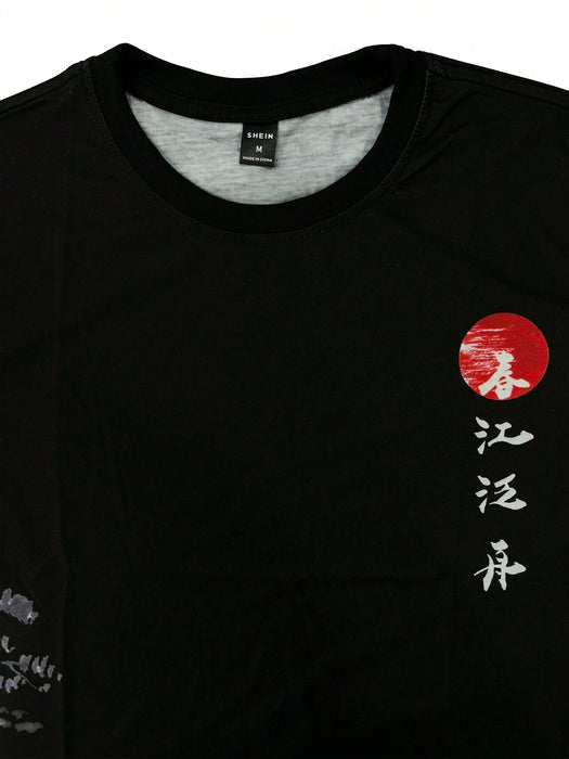 SHEIN Manfinity Homme Hombres Camiseta con estampado de paisaje