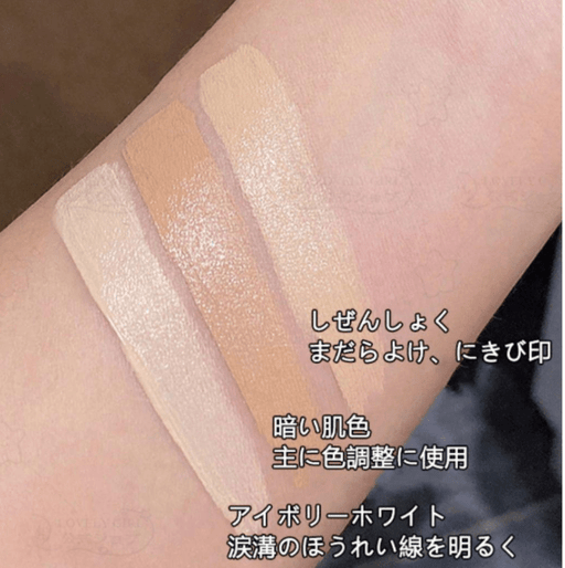 AUYK Mini Paleta de correctores de 3 colores - Quierox - Tienda Online