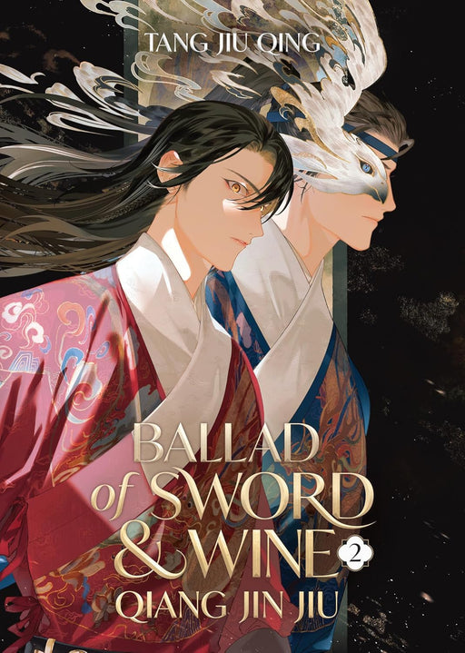 Balada de espada y vino: Qiang Jin Jiu (novela) vol. 2 en ingles - Quierox - Tienda Online