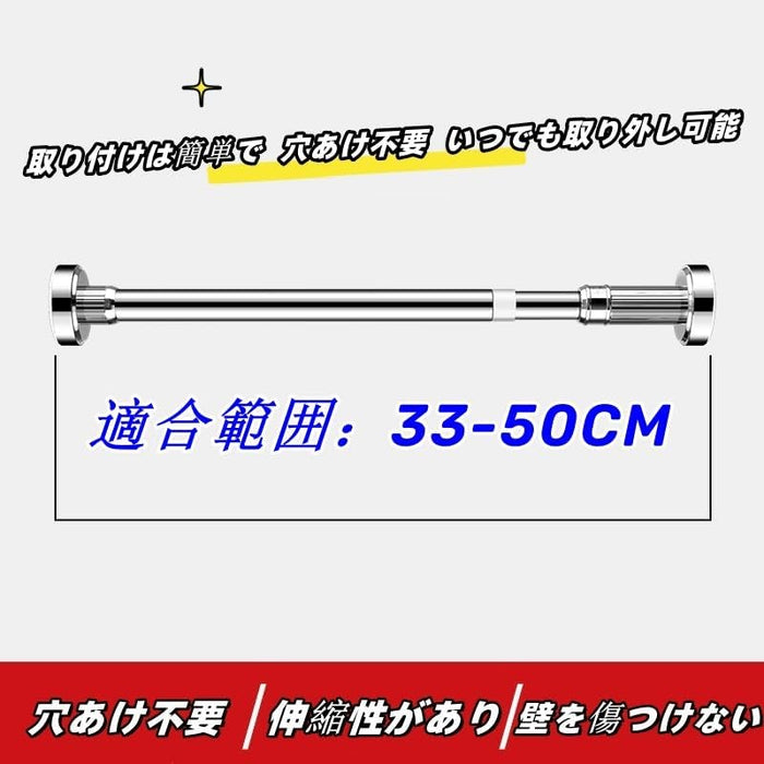 Barra de tensión resistente, barra telescópica, tipo gato, tipo superresistente de 33 - 50 cm - Quierox - Tienda Online