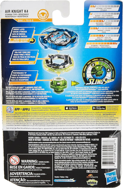 Bey Ss Caballero K4 - Quierox - Tienda Online