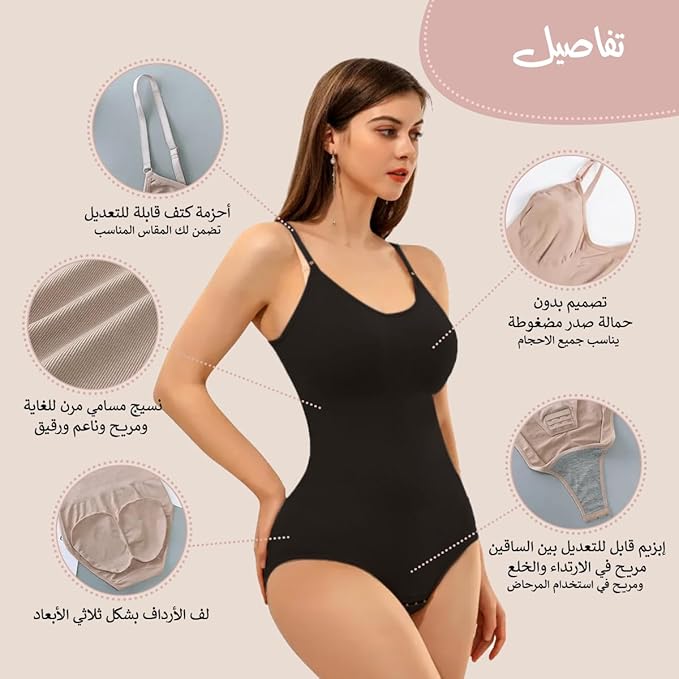 Body moldeadores para mujer con abertura en la entrepierna - Quierox - Tienda Online