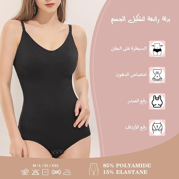 Body moldeadores para mujer con abertura en la entrepierna - Quierox - Tienda Online