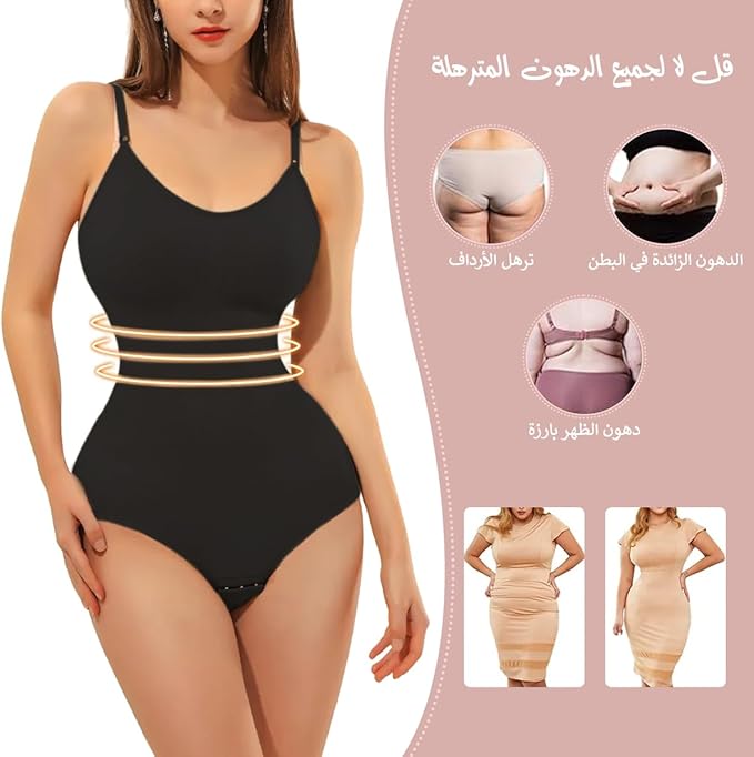 Body moldeadores para mujer con abertura en la entrepierna - Quierox - Tienda Online