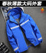 Chaqueta reflectante cortavientos ligero fluorescente para trabajos al aire libre - Quierox - Tienda Online