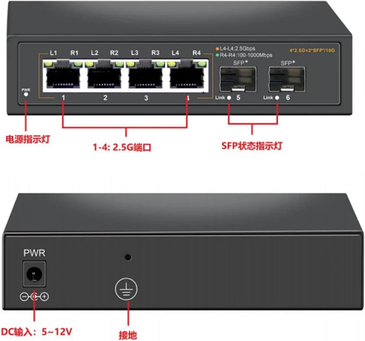 Conmutador Ethernet de 2.5 Gbps 4 puertos 2500 Mbps Switch de red 2 puertos - Quierox - Tienda Online