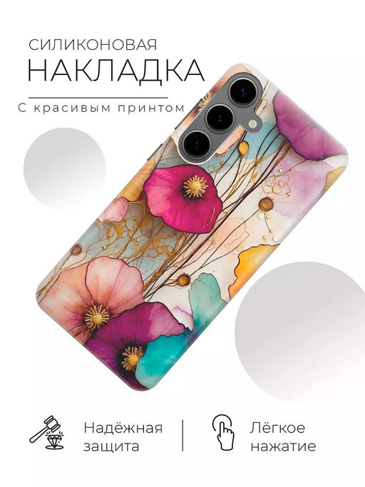 Funda para telefono con estampado floral y colorido rara galaxy A14 5G - Quierox - Tienda Online