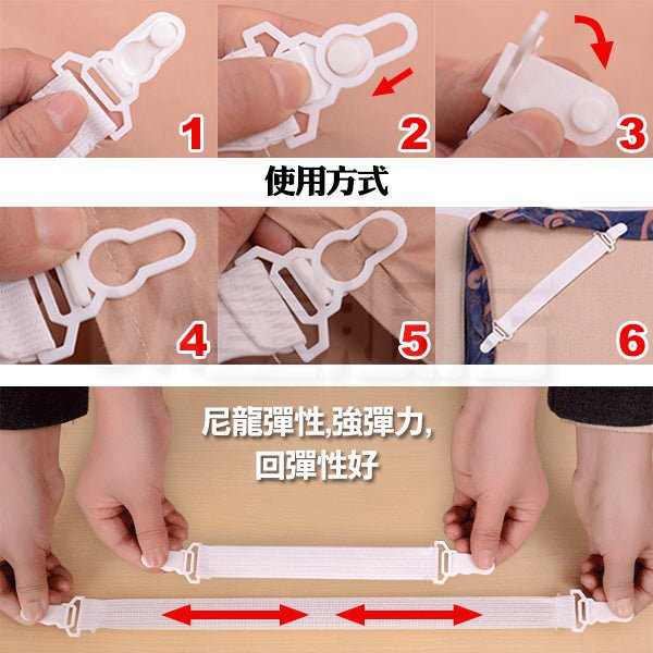 Hebilla de sábana, hebilla de fijación de sábana antideslizante, 4 piezas - Quierox - Tienda Online