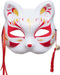 Kitsune Inu Boku Zorro Gato Lindo Cosplay Media Máscara - Quierox - Tienda Online