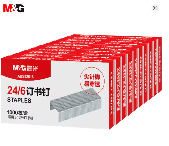 M&G 1000 Unidades/caja 12  Grapas Grapas fáciles de penetrar de alta resistencia - Quierox - Tienda Online