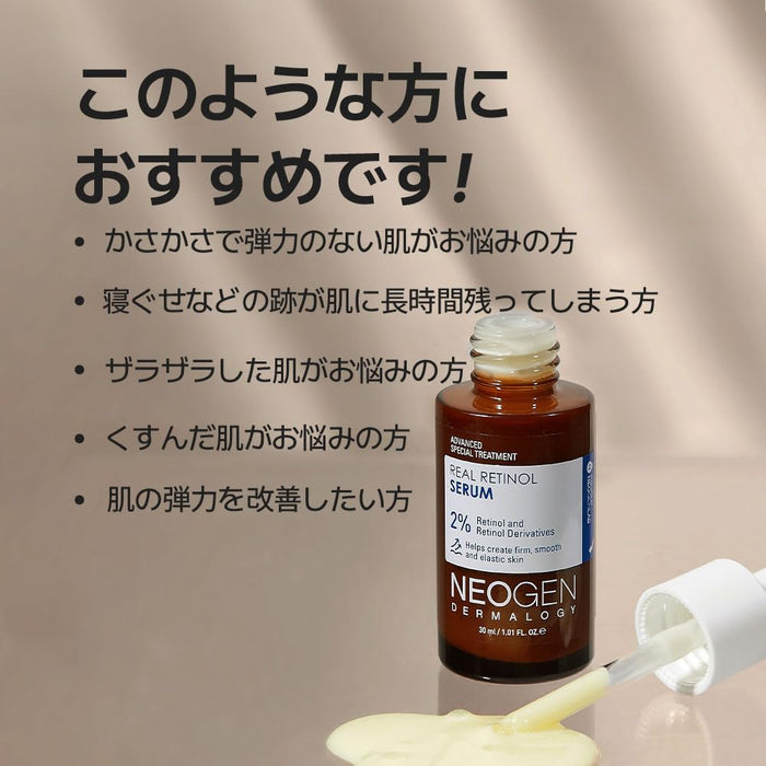 NEOGEN Suero de retinol real Dermalogy, 30ml - Quierox - Tienda Online