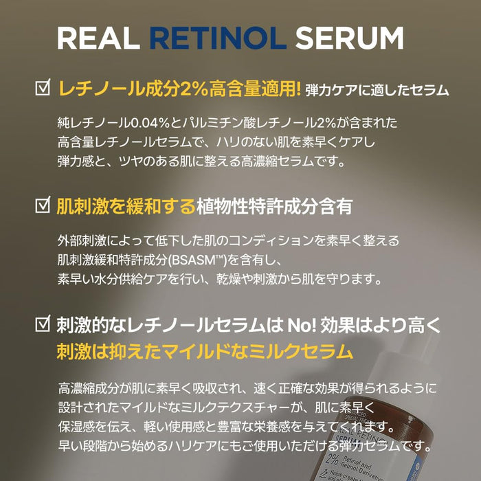 NEOGEN Suero de retinol real Dermalogy, 30ml - Quierox - Tienda Online