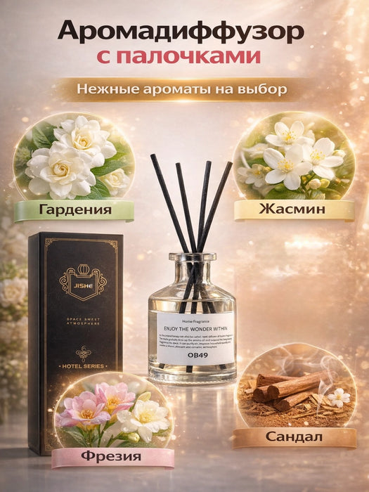 1pc Difusor de Fragancia Ambientador de Gel Aromático