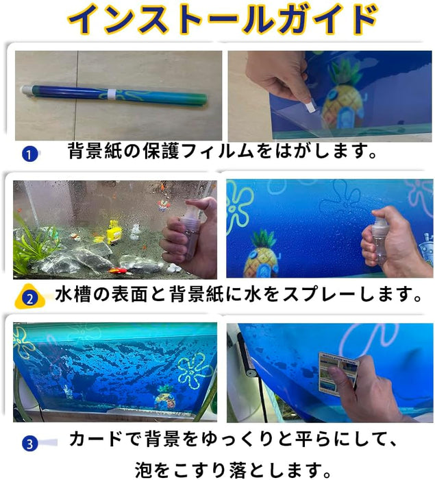 Pegatina de fondo para terrario, paisaje natural, acuario, papel tapiz autoadhesivo, 15" * 24" - Quierox - Tienda Online