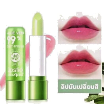 Peixen Lápiz labial en gel calmante de Aloe Vera 99% 3.5g