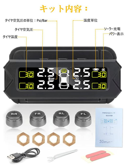 Sensor de presión de aire, Soporte separado, Monitor de presión de neumáticos, Sensor TPMS - Quierox - Tienda Online