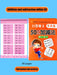 Shein Cuaderno de ejercicios de matemáticas para niños: ejercicios de suma, resta - Quierox - Tienda Online