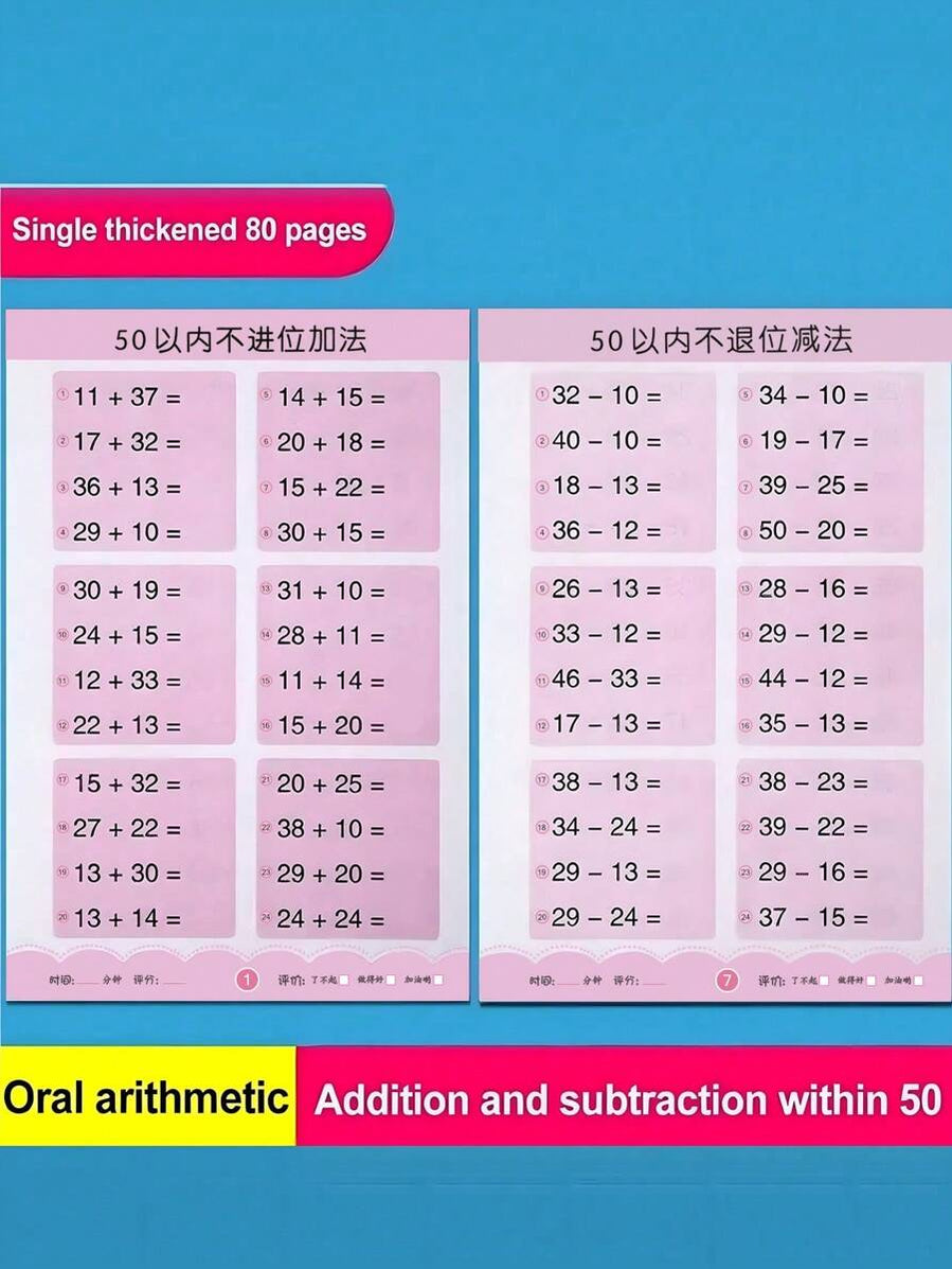 Shein Cuaderno de ejercicios de matemáticas para niños: ejercicios de ...