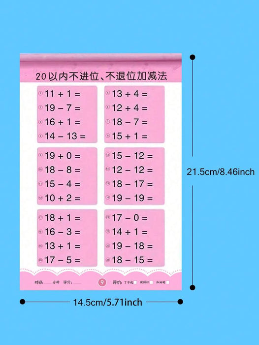Shein Cuaderno de ejercicios de matemáticas para niños: ejercicios de suma, resta - Quierox - Tienda Online