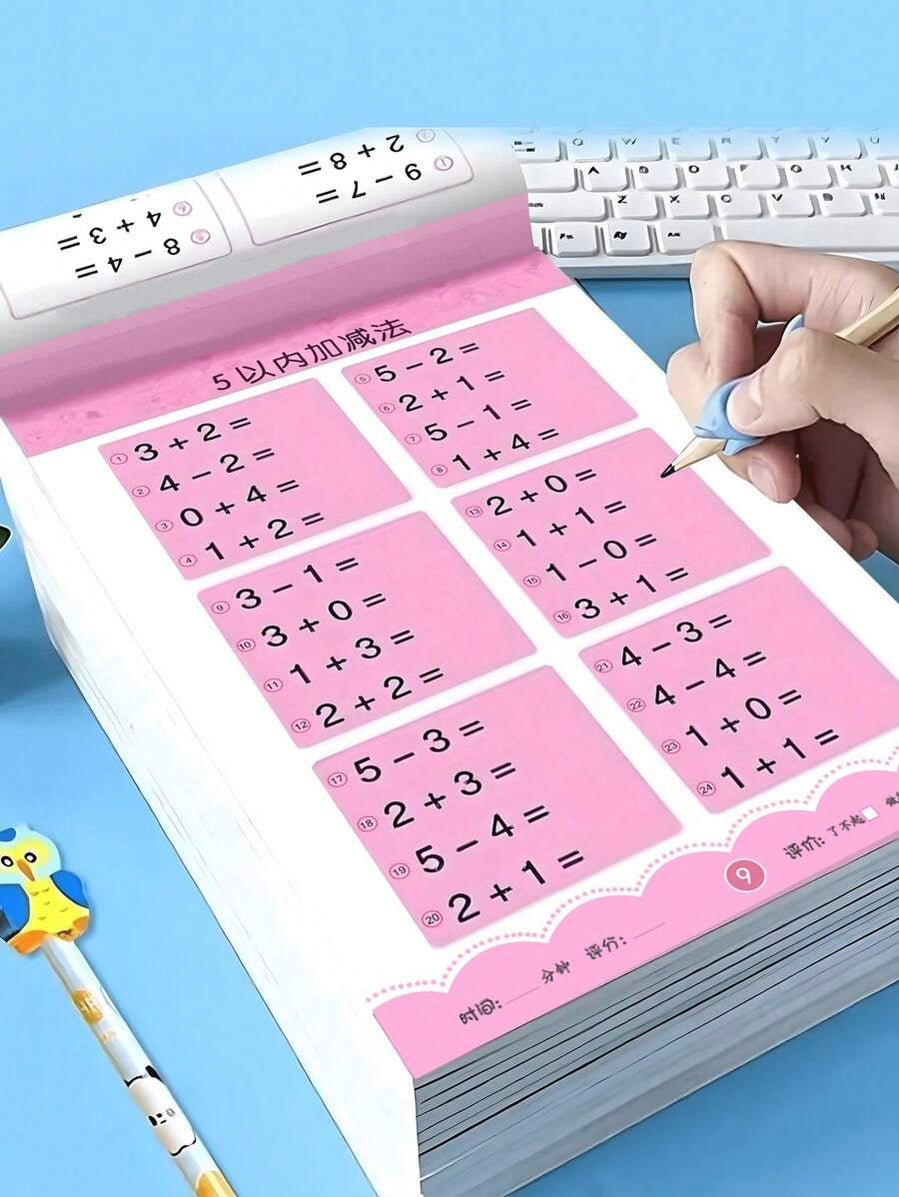 Shein Cuaderno de ejercicios de matemáticas para niños: ejercicios de ...