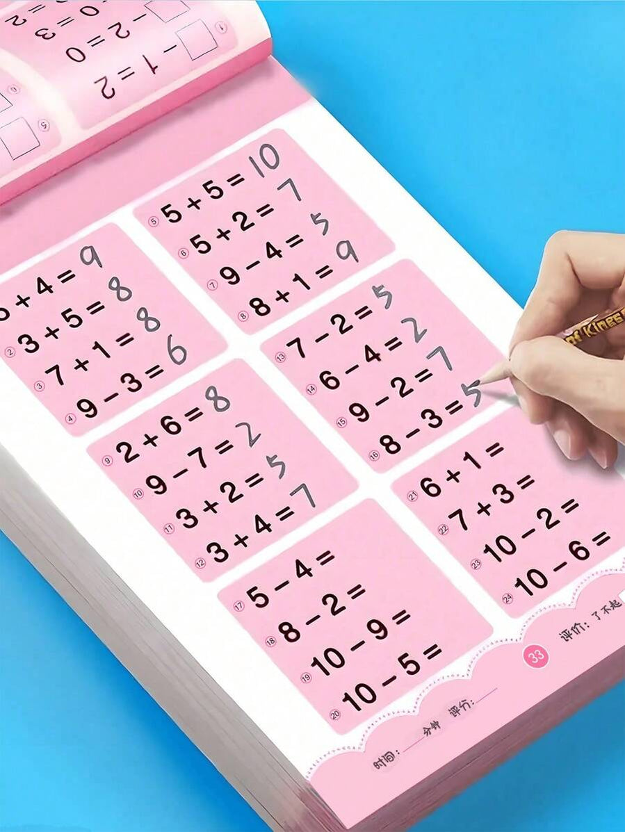Shein Cuaderno de ejercicios de matemáticas para niños: ejercicios de ...