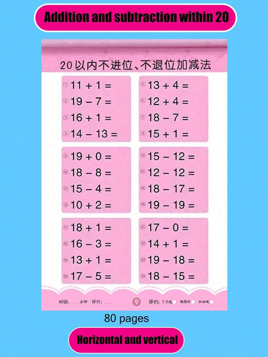 Shein Cuaderno de ejercicios de matemáticas para niños: ejercicios de suma, resta - Quierox - Tienda Online