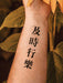 SHEIN Kits de pegatinas de tatuajes, 4 hojas de tatuajes temporales - Quierox - Tienda Online