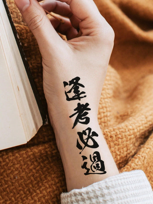 SHEIN Kits de pegatinas de tatuajes, 4 hojas de tatuajes temporales - Quierox - Tienda Online