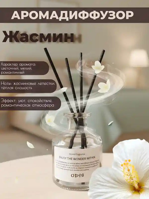 1pc Difusor de Fragancia Ambientador de Gel Aromático